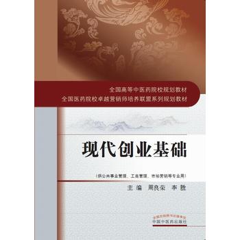  ȫ��(gu��)�ߵ����t(y��)ˎԺУҎ(gu��)���̲ġ��F(xi��n)����(chu��ng)�I(y��)���A(ch��)