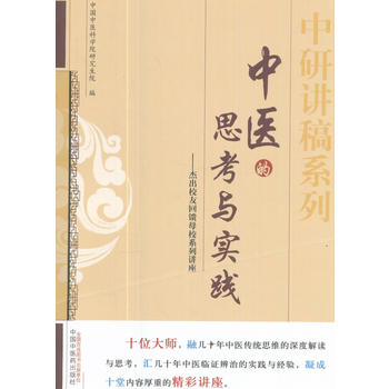  �����v��ϵ�����t(y��)��˼���c��(sh��)�`