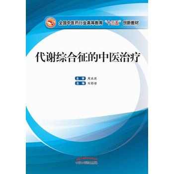  ȫ�����t(y��)ˎ�ИI(y��)�ߵȽ�����ʮ���塱��(chu��ng)�½̲ġ����x�C���������t(y��)�ί�