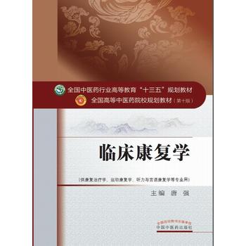  ȫ�����t(y��)ˎ�ИI(y��)�ߵȽ�����ʮ���塱Ҏ(gu��)���̲ġ��R������(f��)�W(xu��)