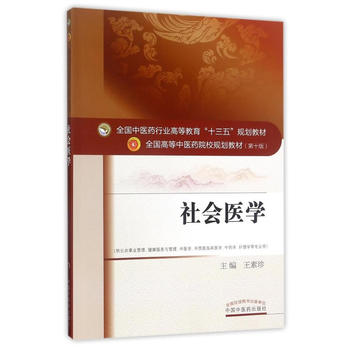  ȫ��(gu��)���t(y��)ˎ�ИI(y��)�ߵȽ�����ʮ���塱Ҏ(gu��)���̲ġ����(hu��)�t(y��)�W(xu��)