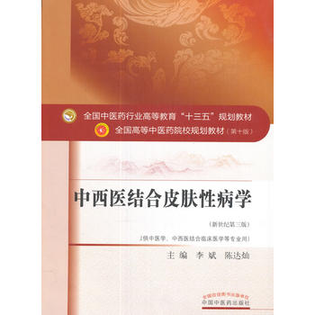  ȫ�����t(y��)ˎ�ИI(y��)�ߵȽ�����ʮ���塱Ҏ(gu��)���̲ġ������t(y��)�Y(ji��)��Ƥ�w�Բ��W