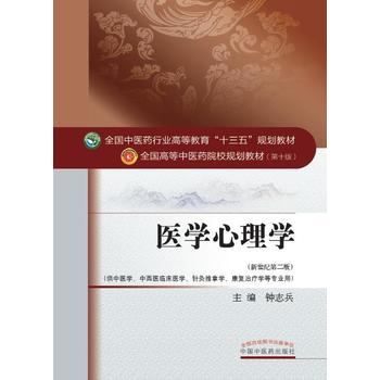  ȫ�����t(y��)ˎ�ИI(y��)�ߵȽ�����ʮ���塱Ҏ(gu��)���̲ġ��t(y��)�W(xu��)����W(xu��)