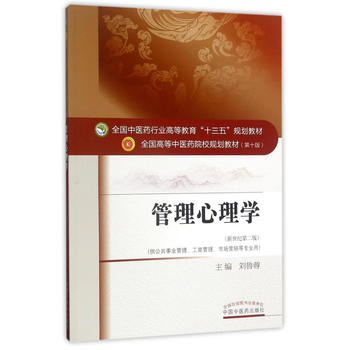  ȫ�����t(y��)ˎ�ИI(y��)�ߵȽ�����ʮ���塱Ҏ(gu��)���̲ġ���������W(xu��)