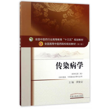  ȫ��(gu��)���t(y��)ˎ�ИI(y��)�ߵȽ�����ʮ���塱Ҏ(gu��)���̲ġ���Ⱦ���W(xu��)