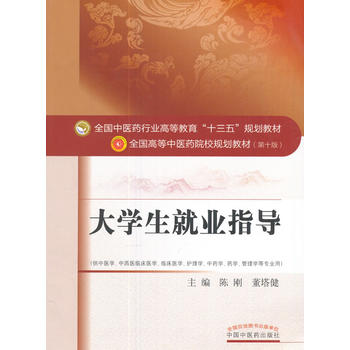  ȫ�����t(y��)ˎ�ИI(y��)�ߵȽ�����ʮ���塱Ҏ(gu��)���̲ġ���W���͘I(y��)ָ��