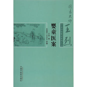  ��ͯ�t(y��)�������t(y��)�����ҌW(xu��)�g(sh��)��(j��ng)�(y��n)��ͯϵ�Ѕ���