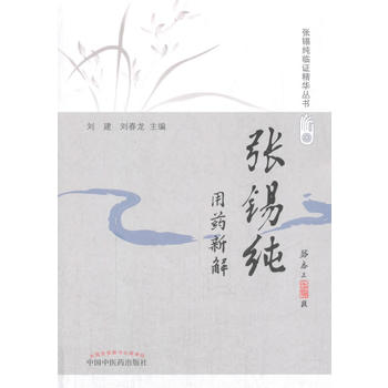  ���a����ˎ�½⣨��ӆ�棩����W(xu��)���Ï��a���R�C���A����