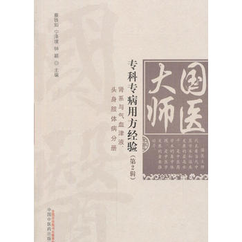  ���t(y��)�󎟌��ƌ����÷���򞣨��2݋��•�Iϵ�c��Ѫ��Һ�^��֫�w���փ�