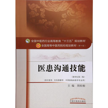  ȫ�����t(y��)ˎ�ИI(y��)�ߵȽ�����ʮ���塱Ҏ(gu��)���̲ġ��t(y��)����ͨ����