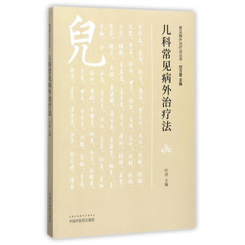  ���Ƴ�Ҋ�����ί���