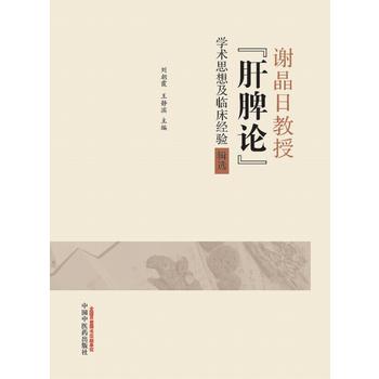  �x���ս��ڡ���ƢՓ���W(xu��)�g(sh��)˼�뼰�R����(j��ng)�(y��n)݋�x