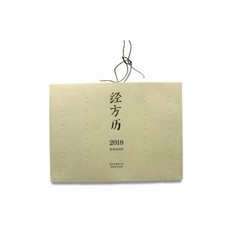  ��(j��ng)���v.2018(չ�F(xi��n)���A���y(t��ng)�Ļ�֮�� Ʒζ���t(y��)���A��(j��ng)������)