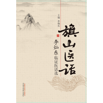  ��ɽ�t(y��)Ԓ������N�|�R�C�t(y��)Ԓ�x