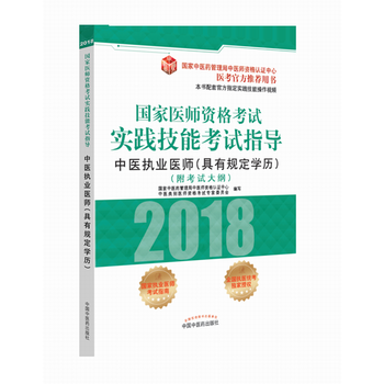  2018��(gu��)���t(y��)���Y��ԇ��(sh��)�`���ܿ�ԇָ��(d��o)�����t(y��)������Ҏ(gu��)���W(xu��)�v����(zh��)�I(y��)�t(y��)�����t(y��)���ٷ����]�Õ���
