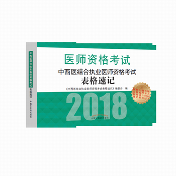  2018�����t(y��)�Y(ji��)�ψ�(zh��)�I(y��)�t(y��)���Y��ԇ������ӛ