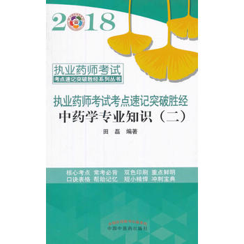  2018��ˎ�W(xu��)���I(y��)֪�R(sh��)������(zh��)�I(y��)ˎ����ԇ���c(di��n)��ӛͻ�Ƅٽ�(j��ng)ϵ�Ѕ���(sh��)