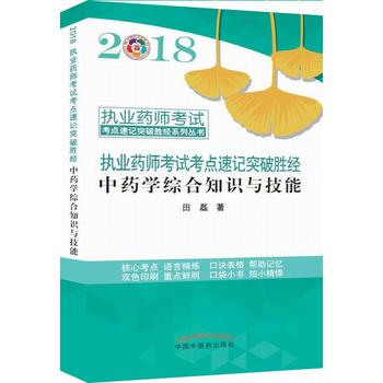  2018��ˎ�W(xu��)�C��֪�R�c���ܡ���(zh��)�I(y��)ˎ����ԇ���c��ӛͻ�Ƅٽ�(j��ng)ϵ�Ѕ���