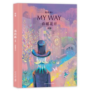  �ҵ�·4����ů���_