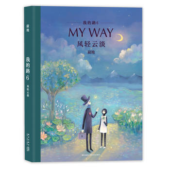  �ҵ�·6���L(f��ng)�p�Ƶ�