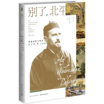  �e������ƽ���W������ʿ���Ұ���ؾ��1949