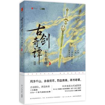  �ń����T������ҹ���� �E