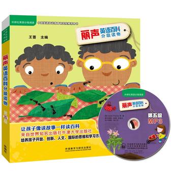  ��Ӣ�Z(y��)�ٿƷּ�(j��)�x����弉(j��)(������Ӣ�Z(y��)�ּ�(j��)��x)(�c(di��n)�x��)(���P)