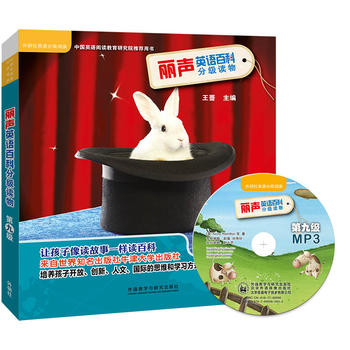  ��Ӣ�Z�ٿƷּ��x��ھż�(������Ӣ�Z�ּ���x)(�c(di��n)�x��)(���P)