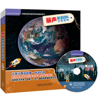  ��Ӣ�Z(y��)�ٿƷּ�(j��)�x��ڰ˼�(j��)(������Ӣ�Z(y��)�ּ�(j��)��x)(�c(di��n)�x��)(���P(p��n))