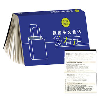  ����Ӣ�ĕ�(hu��)Ԓ������(���Ϳڴ���)