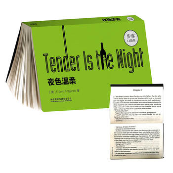  ҹɫ����(���Ϳڴ���Ӣ��С�f)