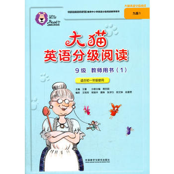  ��؈Ӣ�Z�ּ���x�ż�1(�̎��Õ�)(�m�ϳ�һ�꼉)