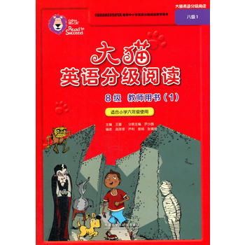  ��؈Ӣ�Z(y��)�ּ�(j��)��x�˼�(j��)1(�̎��Õ�(sh��))(�m��С�W(xu��)���꼉(j��))