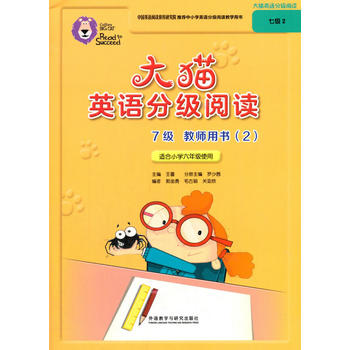  ��؈Ӣ�Z�ּ���x�߼�2(�̎��Õ�)(�m��С�W(xu��)���꼉)