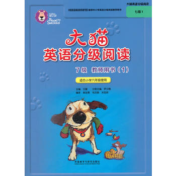  ��؈Ӣ�Z�ּ���x�߼�1(�̎��Õ�)(�m��С�W(xu��)���꼉)