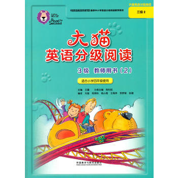  ��؈Ӣ�Z�ּ���x����2(�̎��Õ�)(�m��С�W���꼉)