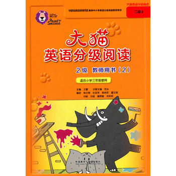  ��؈Ӣ�Z�ּ���x����2(�̎��Õ�)(�m��С�W���꼉)