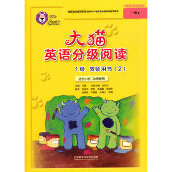  ��؈Ӣ�Z�ּ���xһ��2(�̎��Õ�)(�m��С�W(xu��)���꼉)