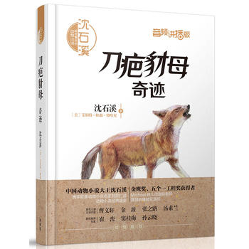  ��ʯϪ����ϲ�g�Ą���С�f:���̲�ĸ.���E(���l�v����)