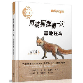  ��ʯϪ����ϲ�g�Ą�(d��ng)��С�f:�ٱ���؂�_һ��.ѩ�ؿ�(���l�v����)