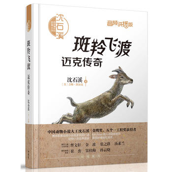  ��ʯϪ����ϲ�g�Ą���С�f:�����w��.�~�˂���(���l�v����)