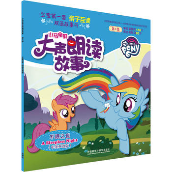  С�R��������x����:����֮ҹ(��Ӣ�p�Z��)