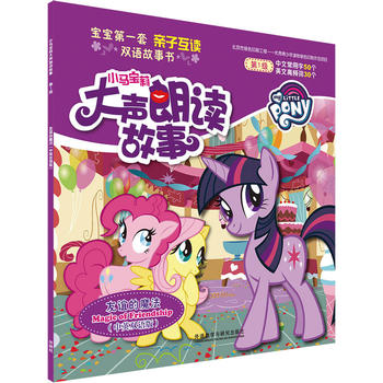  С�R��������x����:���x��ħ��(��Ӣ�p�Z(y��)��)