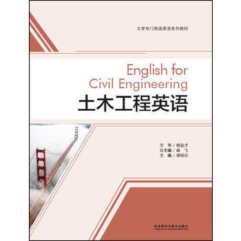  ��ľ����Ӣ�Z(y��)(��W(xu��)���T��;Ӣ�Z(y��)ϵ�н̲�)