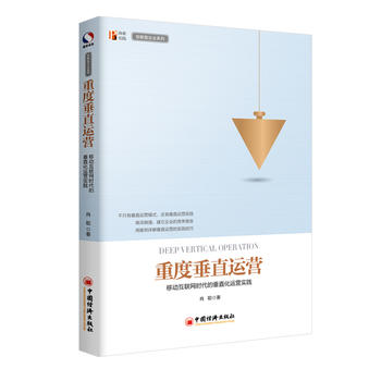  �ضȴ�ֱ�\(y��n)�I���Ƅӻ�(li��n)�W(w��ng)�r(sh��)���Ĵ�ֱ���\(y��n)�I��(sh��)�`