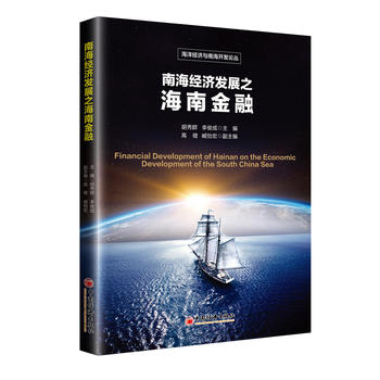  �Ϻ���(j��ng)���l(f��)չ֮���Ͻ���