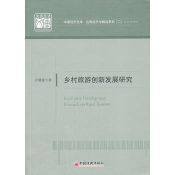  �l(xi��ng)�����΄�(chu��ng)�°l(f��)չ�о�