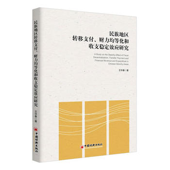  ����؅^(q��)�D(zhu��n)��֧�� ؔ�����Ȼ�����֧��(w��n)��Ч���о�