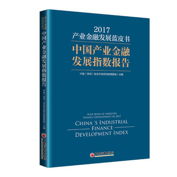  �a(ch��n)�I(y��)���ڰl(f��)չ�{(l��n)Ƥ��(sh��) 2017 �Ї�(gu��)�a(ch��n)�I(y��)���ڰl(f��)չָ��(sh��)��(b��o)��