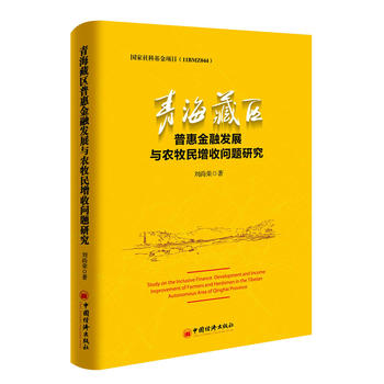  �ຣ�؅^(q��)�ջݽ��ڰl(f��)չ�c�r(n��ng)�������Ն��}�о�